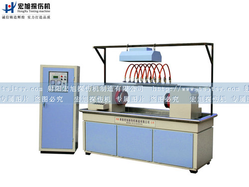 熒光磁粉探傷機