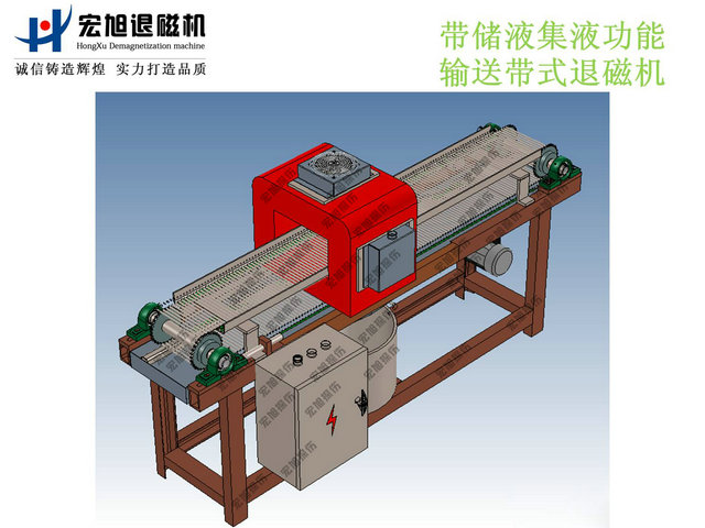 產(chǎn)品名稱：不銹鋼網(wǎng)鏈輸送式退磁機(jī)
產(chǎn)品型號(hào)：HCTD
產(chǎn)品規(guī)格：臺(tái)