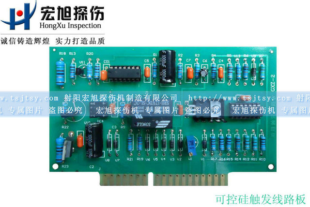 產品名稱：可控硅觸發(fā)線路板
產品型號：可控硅觸發(fā)線路板
產品規(guī)格：130*100*3mm